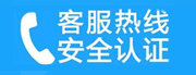 雨花台家用空调售后电话_家用空调售后维修中心